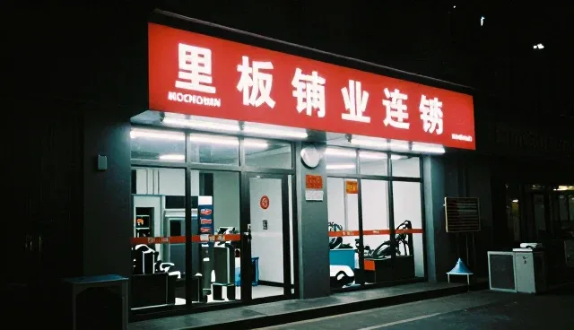 加工型生产中材料性能理解的误区与应对